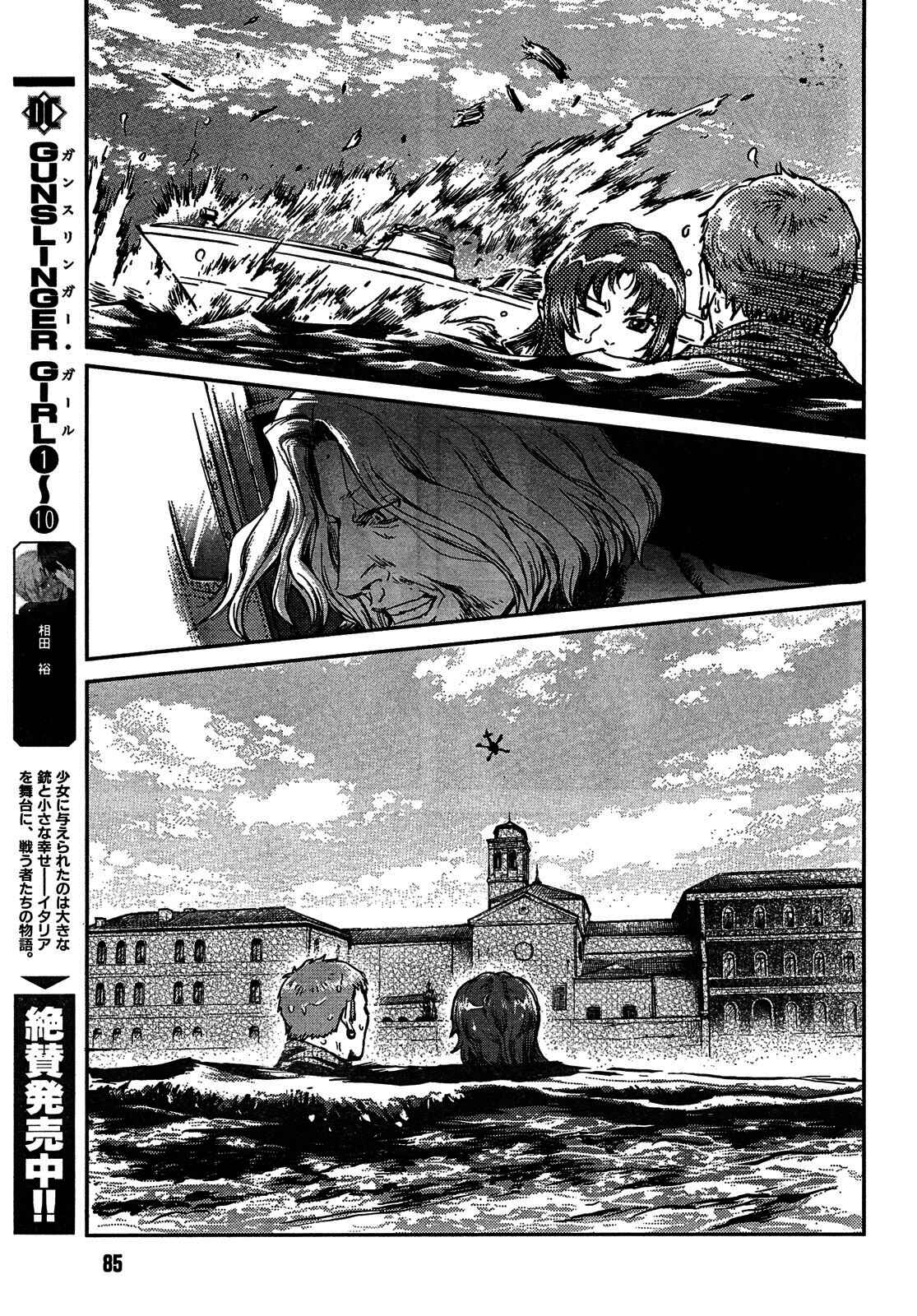 Page 17 Chapter 64 Gunslinger Girl