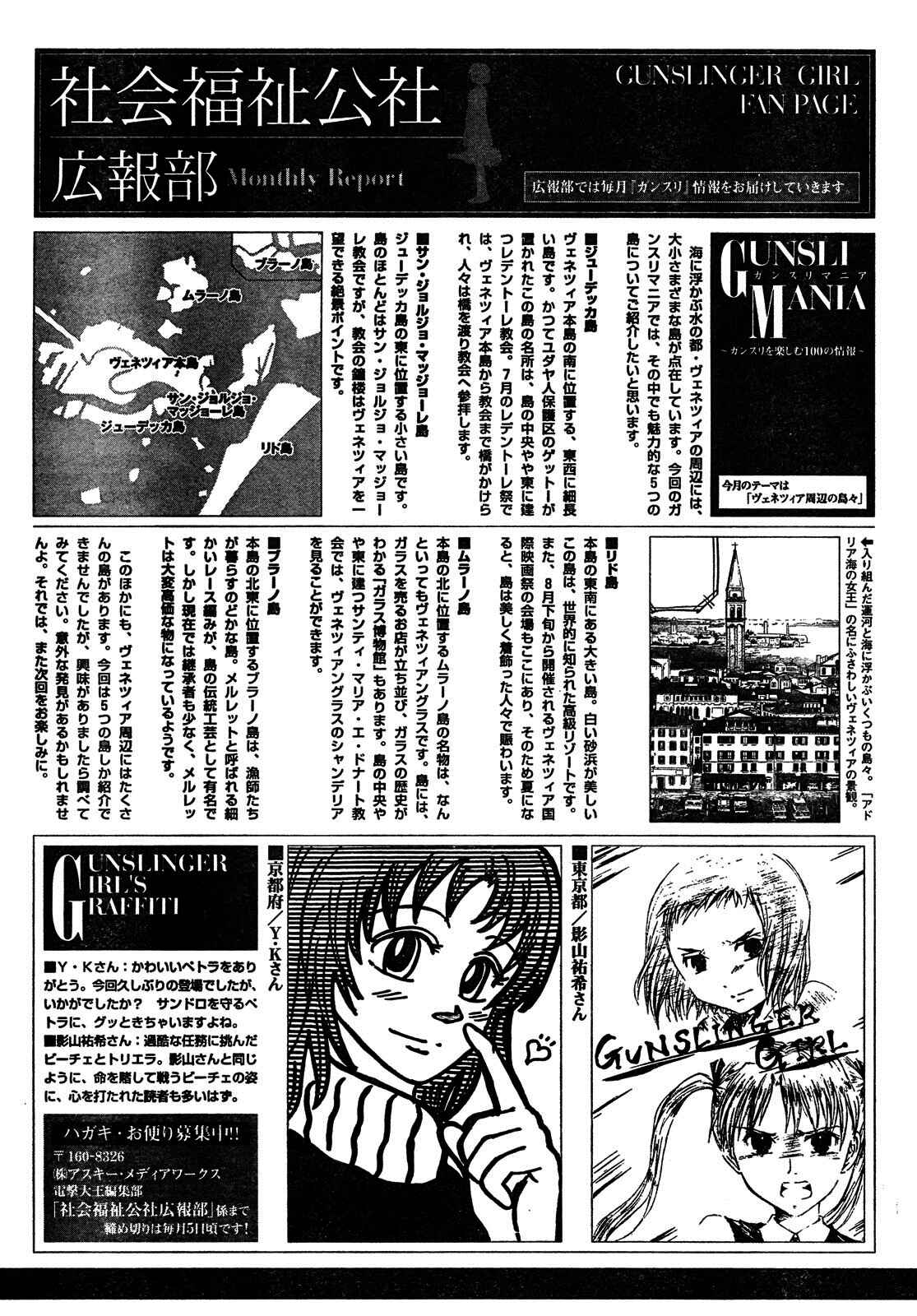 Page 22 Chapter 64 Gunslinger Girl