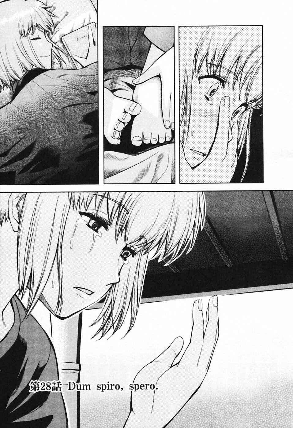 Page 12 Chapter 28 Gunslinger Girl