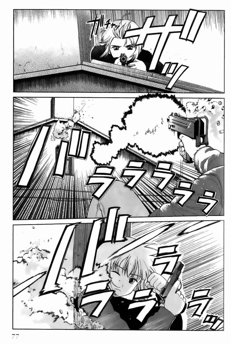 Page 5 Chapter 20 Gunslinger Girl