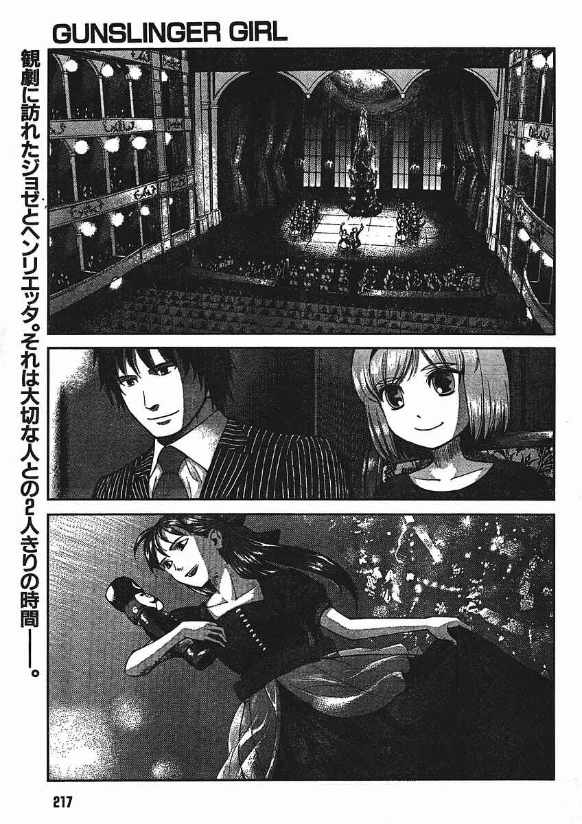 Page 1 Chapter 57 Gunslinger Girl