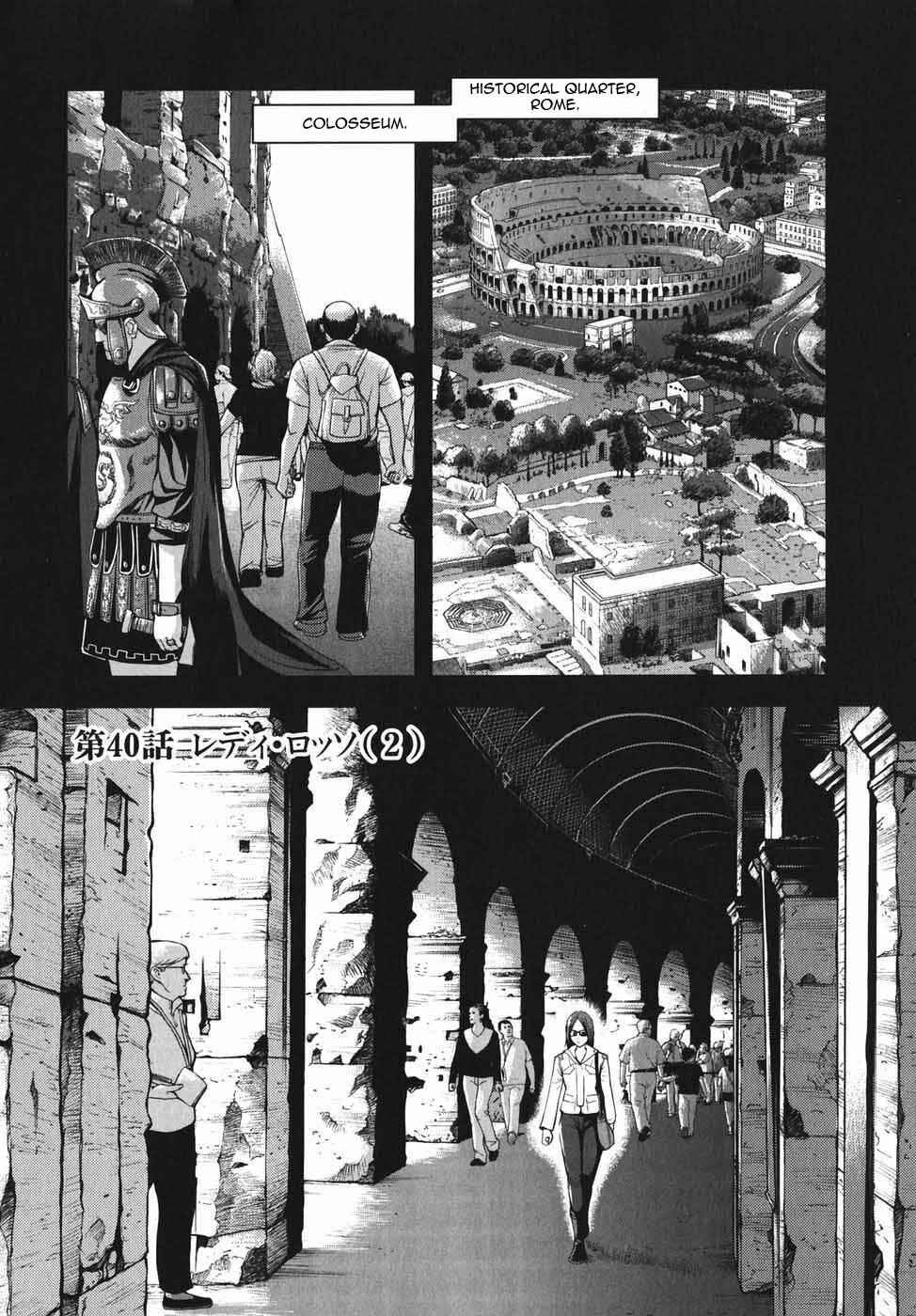 Page 1 Chapter 40 Gunslinger Girl