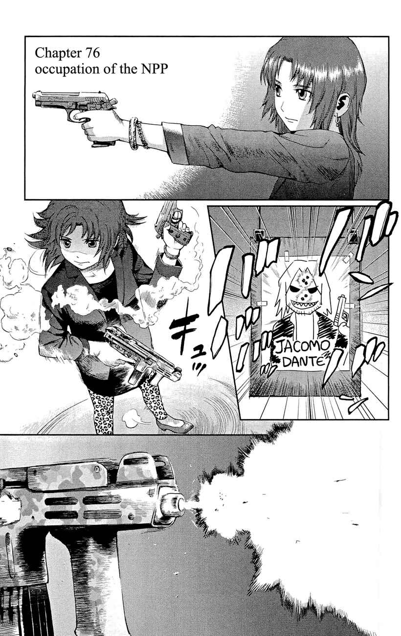Page 1 Chapter 76 Gunslinger Girl