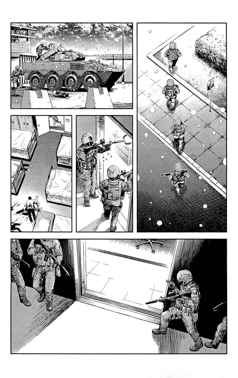 Page 15 Chapter 76 Gunslinger Girl