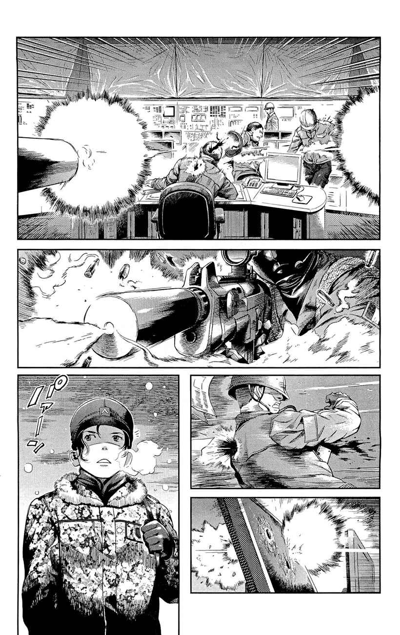 Page 16 Chapter 76 Gunslinger Girl