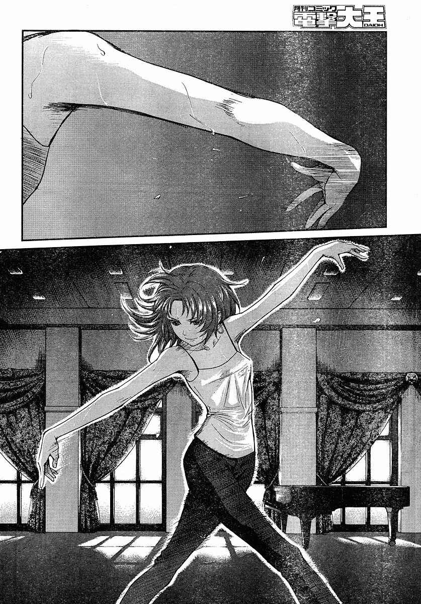 Page 14 Chapter 49 Gunslinger Girl