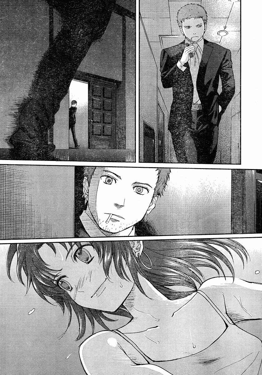 Page 16 Chapter 49 Gunslinger Girl
