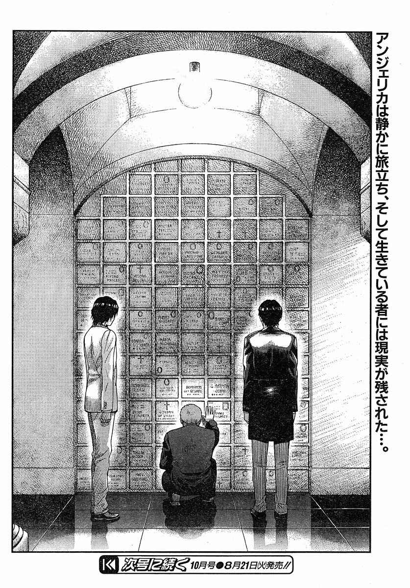 Page 28 Chapter 49 Gunslinger Girl