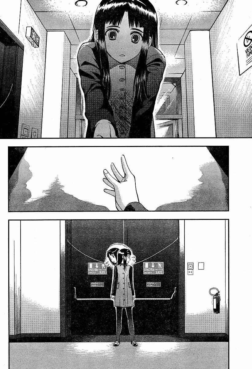 Page 12 Chapter 45 Gunslinger Girl