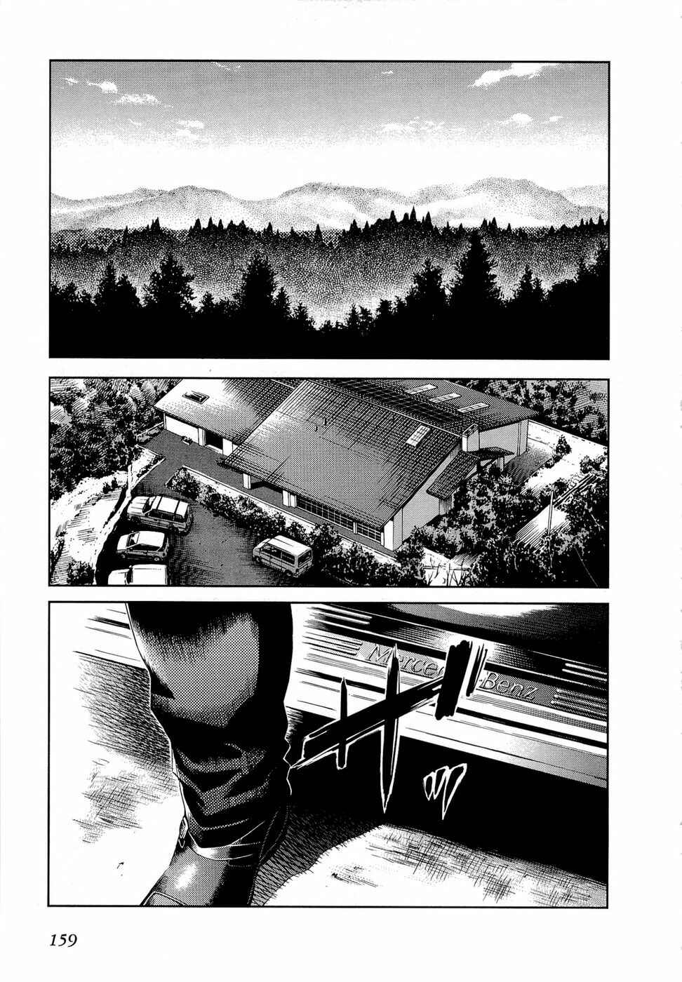 Page 17 Chapter 73 Gunslinger Girl