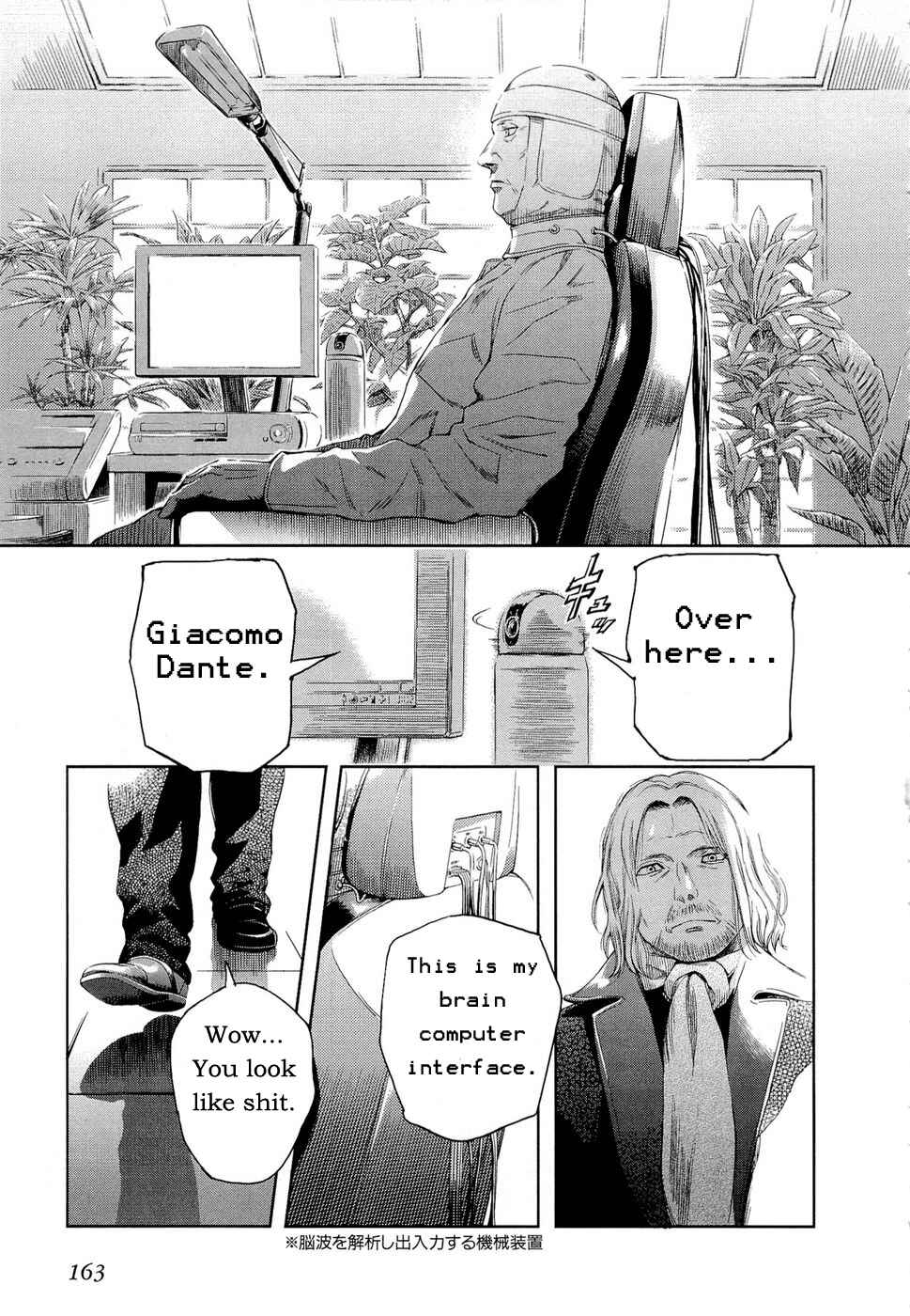Page 21 Chapter 73 Gunslinger Girl