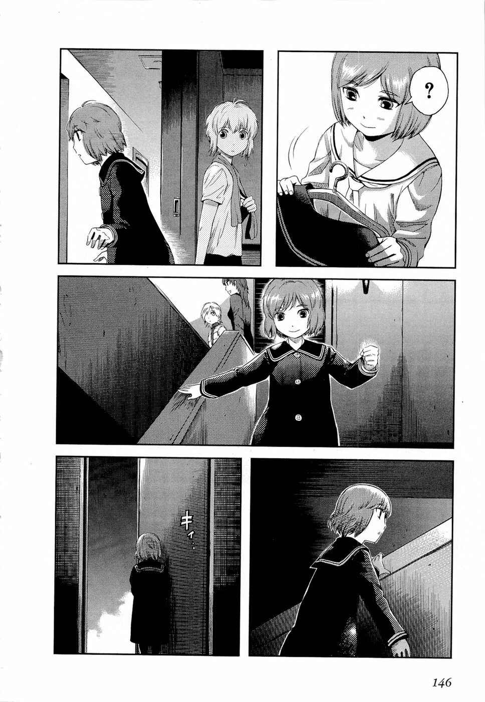 Page 4 Chapter 73 Gunslinger Girl