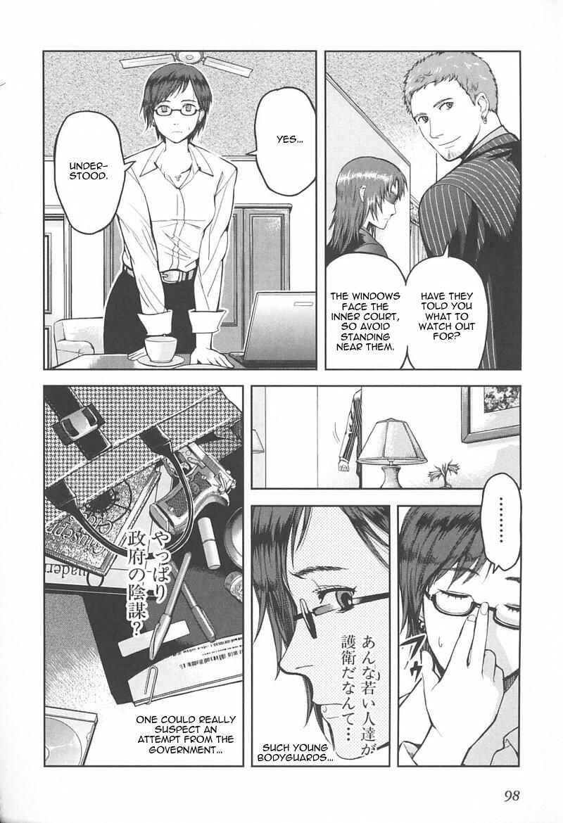 Page 25 Chapter 35 Gunslinger Girl