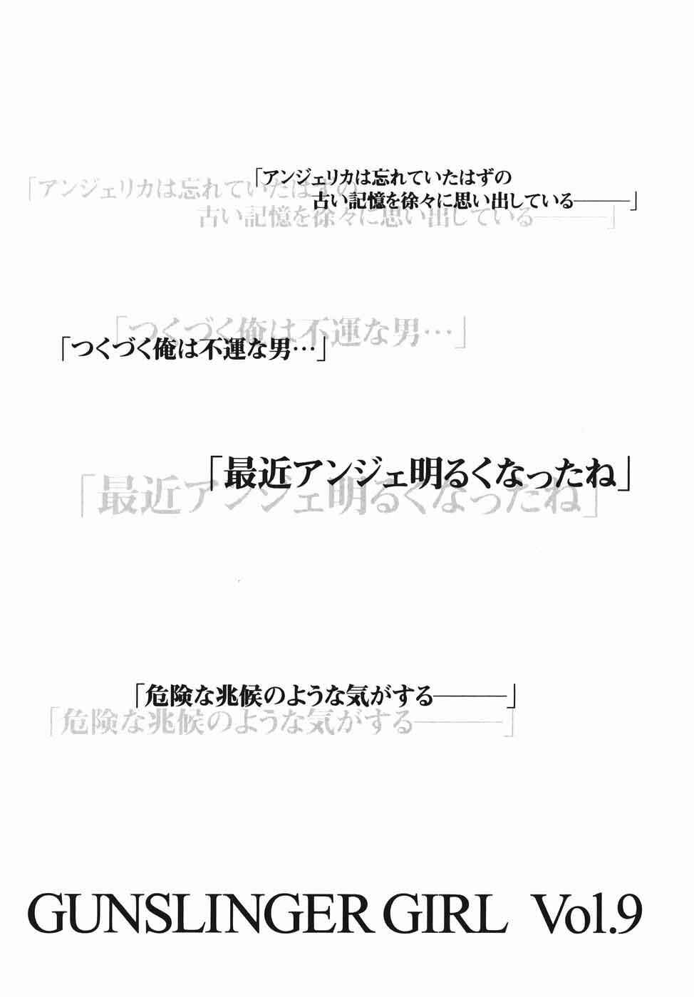 Page 34 Chapter 44 Gunslinger Girl