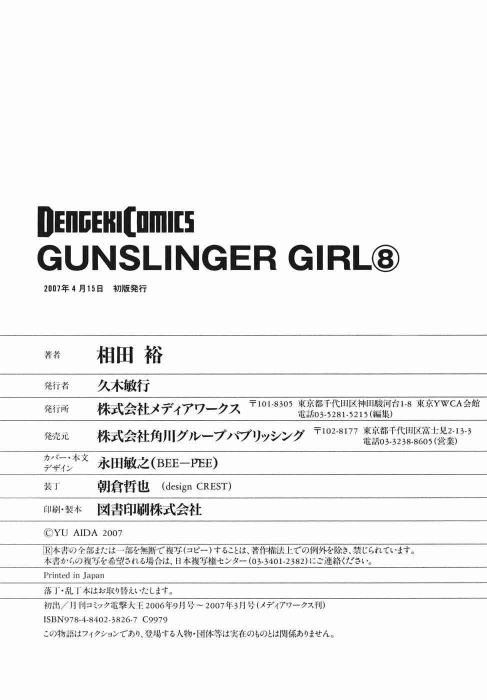 Page 37 Chapter 44 Gunslinger Girl