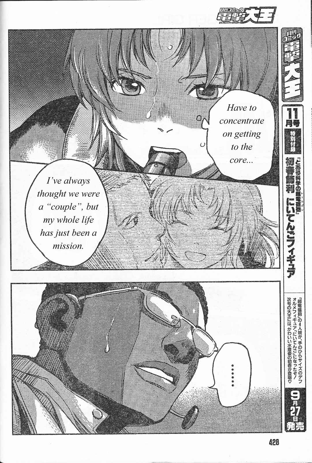 Page 17 Chapter 88 Gunslinger Girl