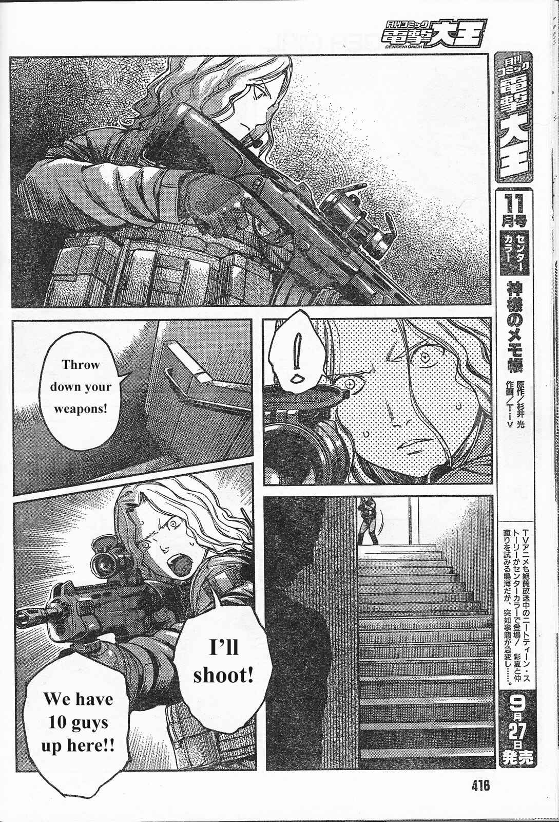 Page 6 Chapter 88 Gunslinger Girl