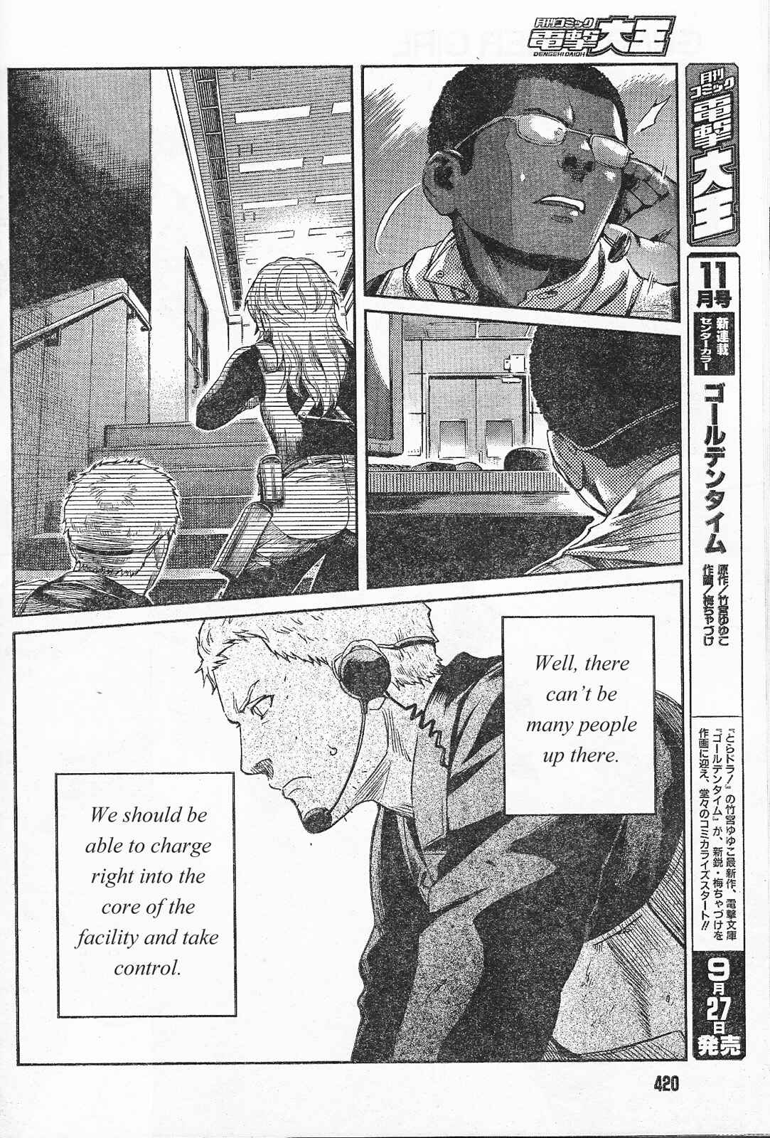 Page 9 Chapter 88 Gunslinger Girl
