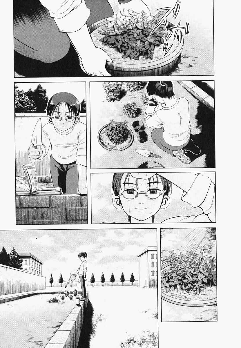 Page 14 Chapter 18 Gunslinger Girl