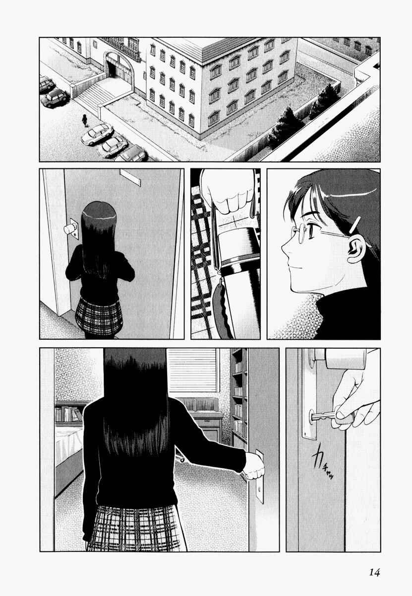 Page 15 Chapter 18 Gunslinger Girl