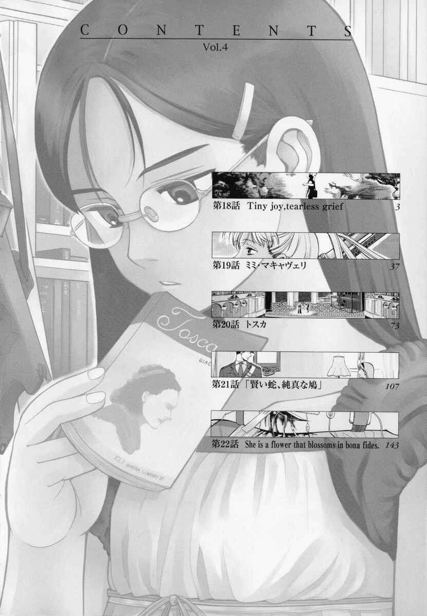 Page 3 Chapter 18 Gunslinger Girl
