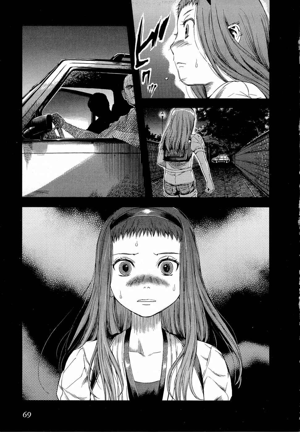Page 23 Chapter 69 Gunslinger Girl