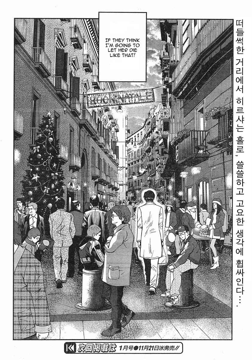 Page 22 Chapter 50 Gunslinger Girl