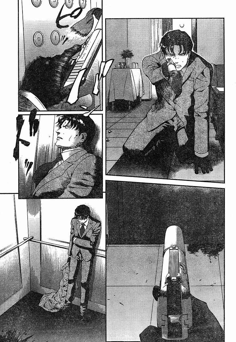 Page 11 Chapter 52 Gunslinger Girl