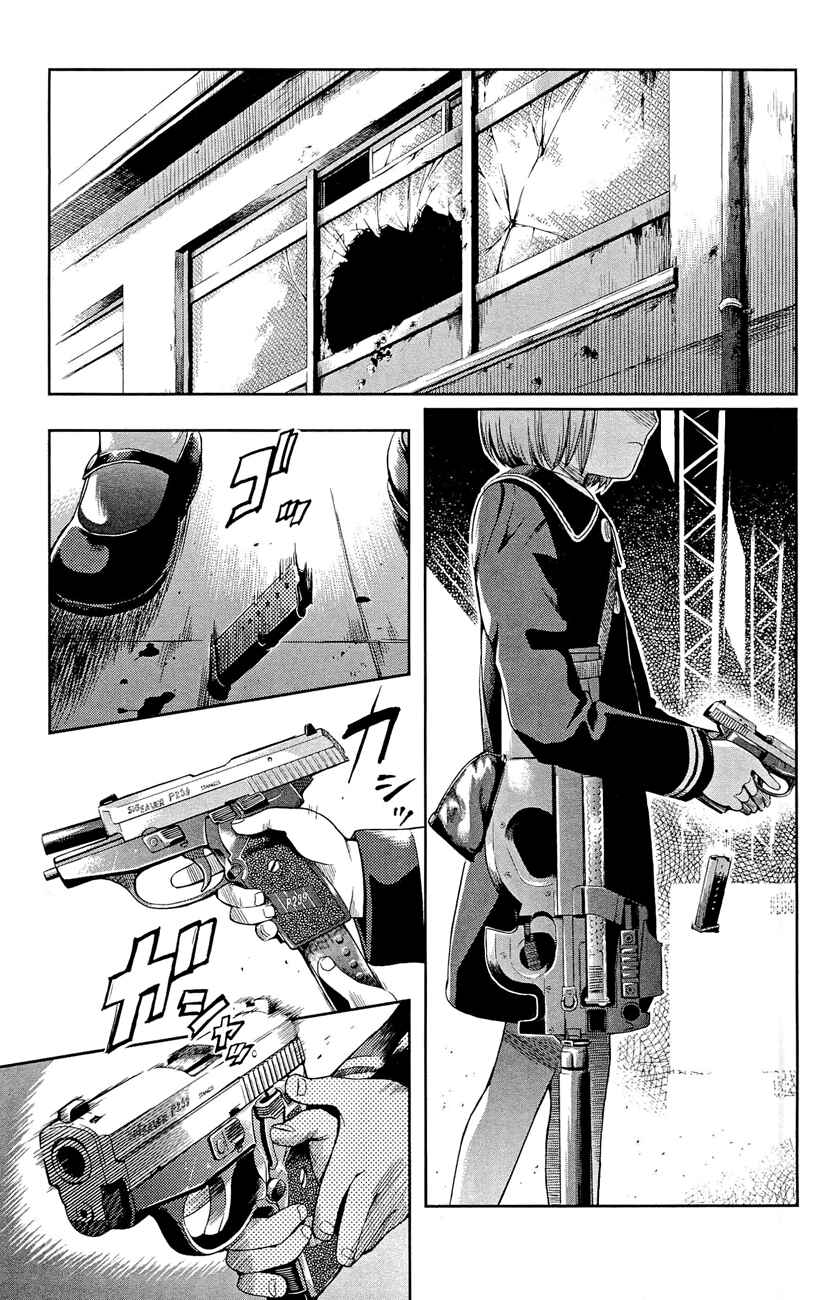 Page 7 Chapter 75 Gunslinger Girl