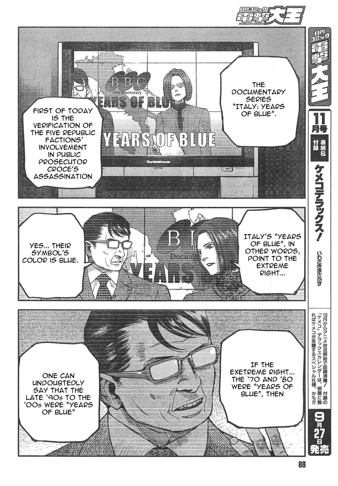Page 6 Chapter 58 Gunslinger Girl