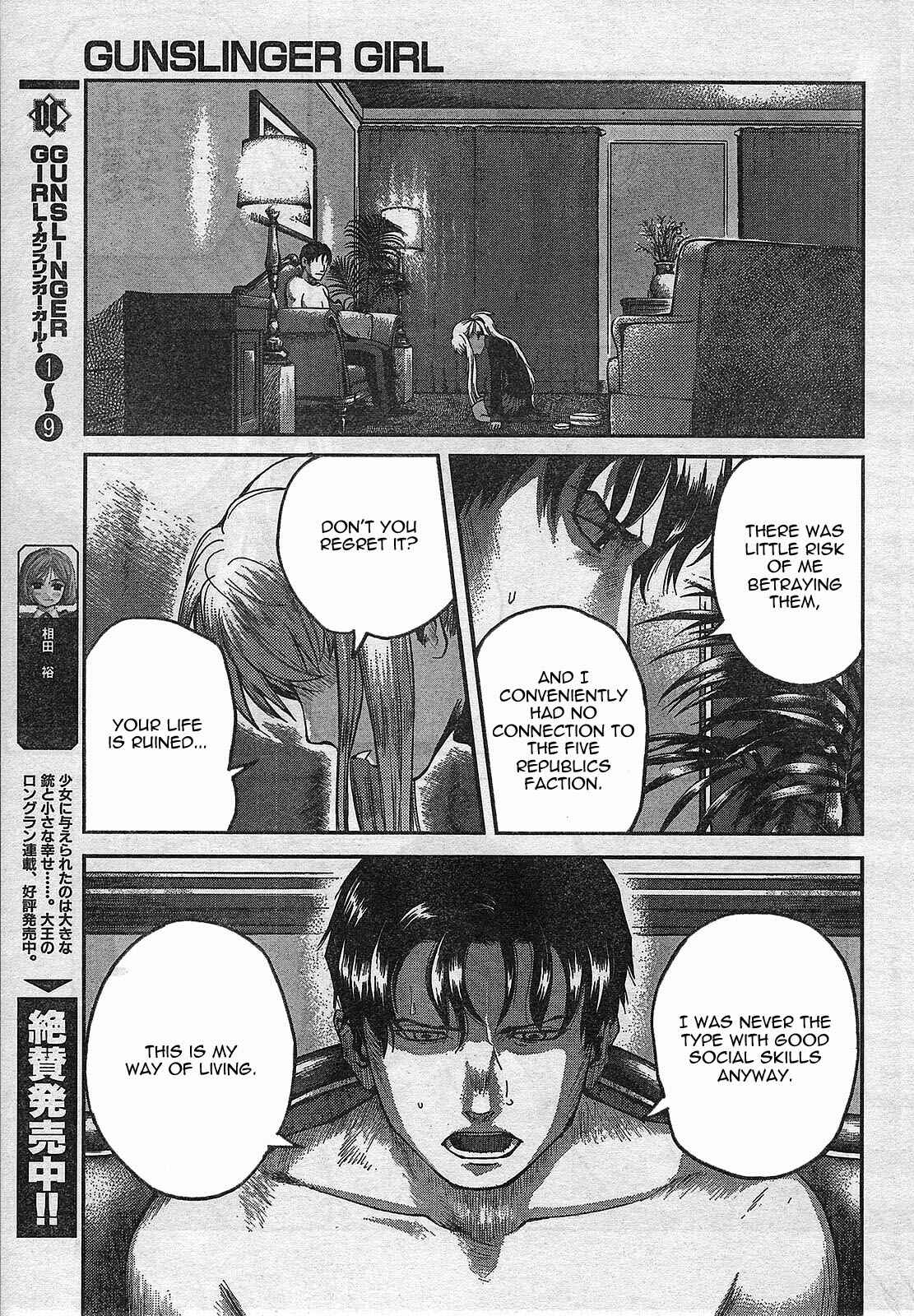 Page 14 Chapter 56 Gunslinger Girl