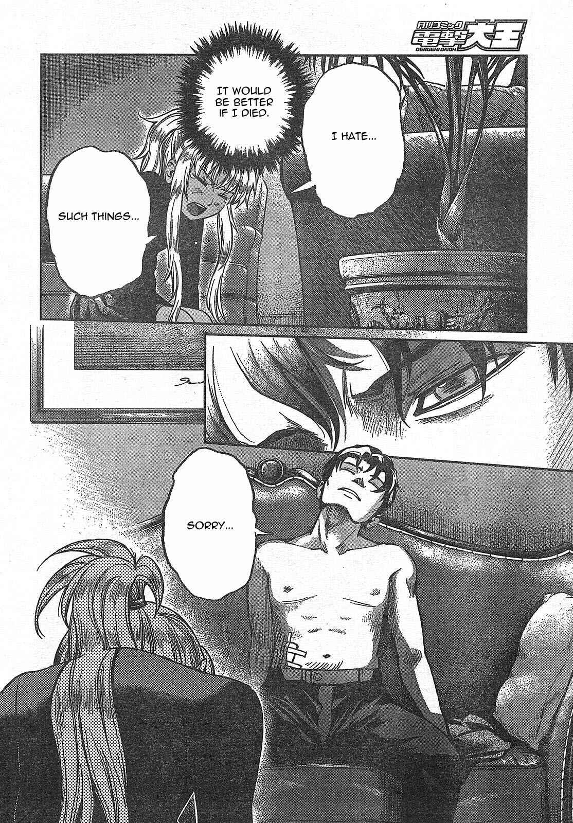 Page 17 Chapter 56 Gunslinger Girl