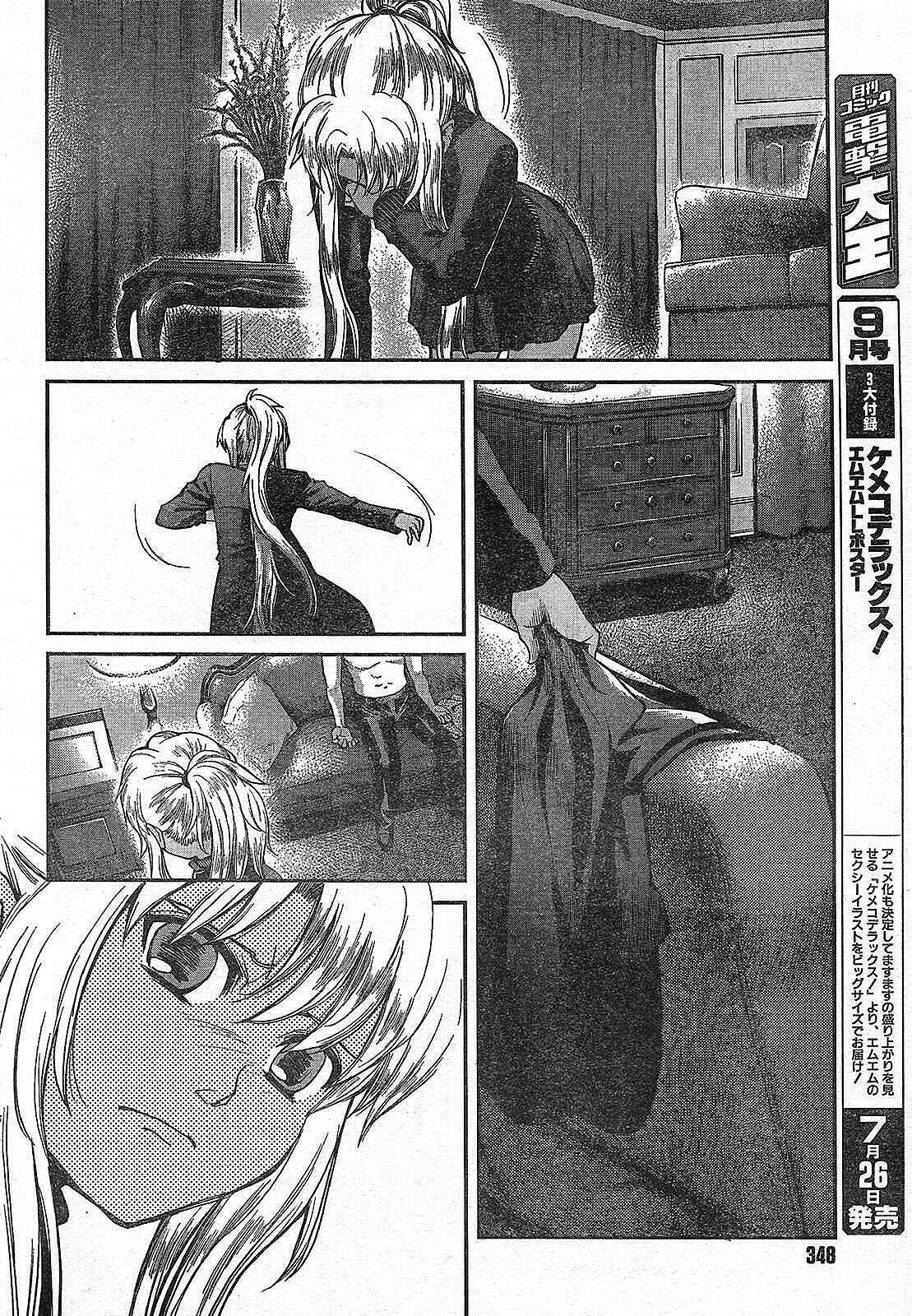 Page 19 Chapter 56 Gunslinger Girl