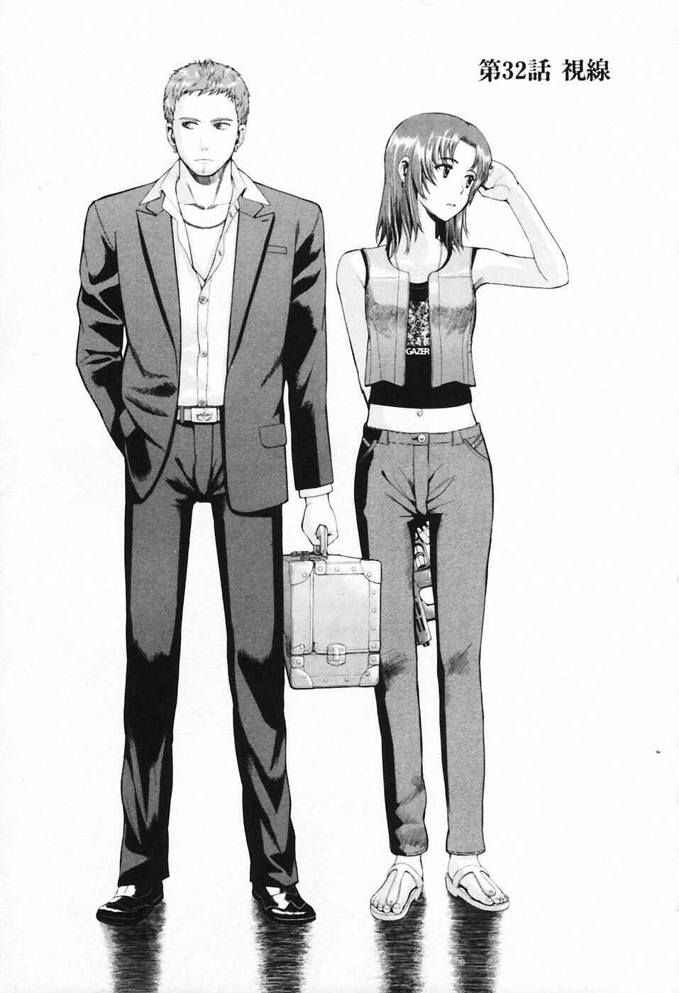 Page 1 Chapter 32 Gunslinger Girl