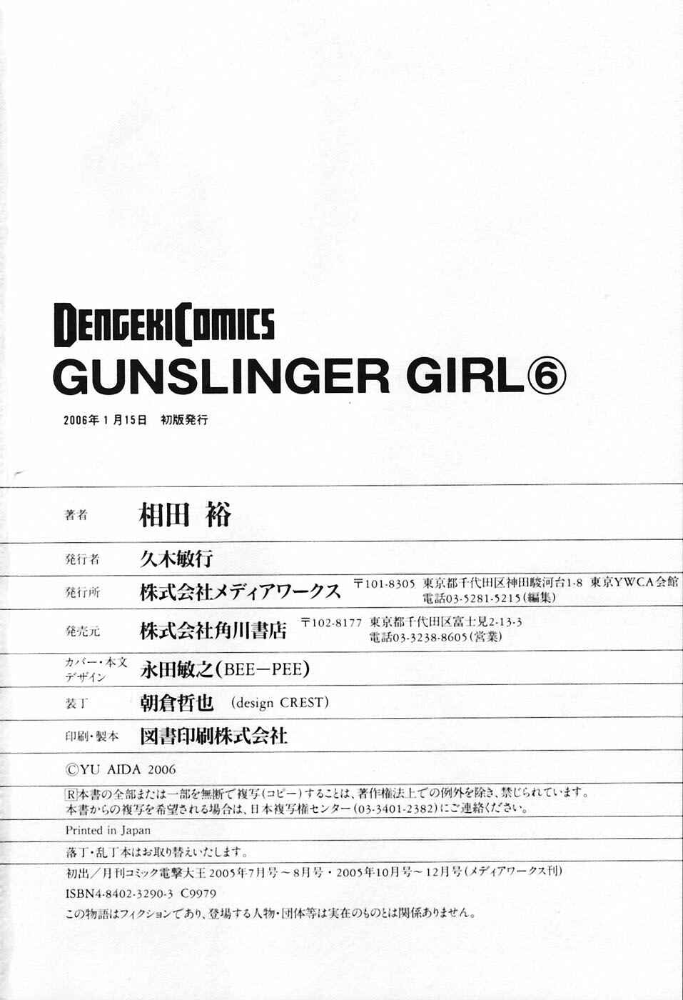 Page 36 Chapter 32 Gunslinger Girl