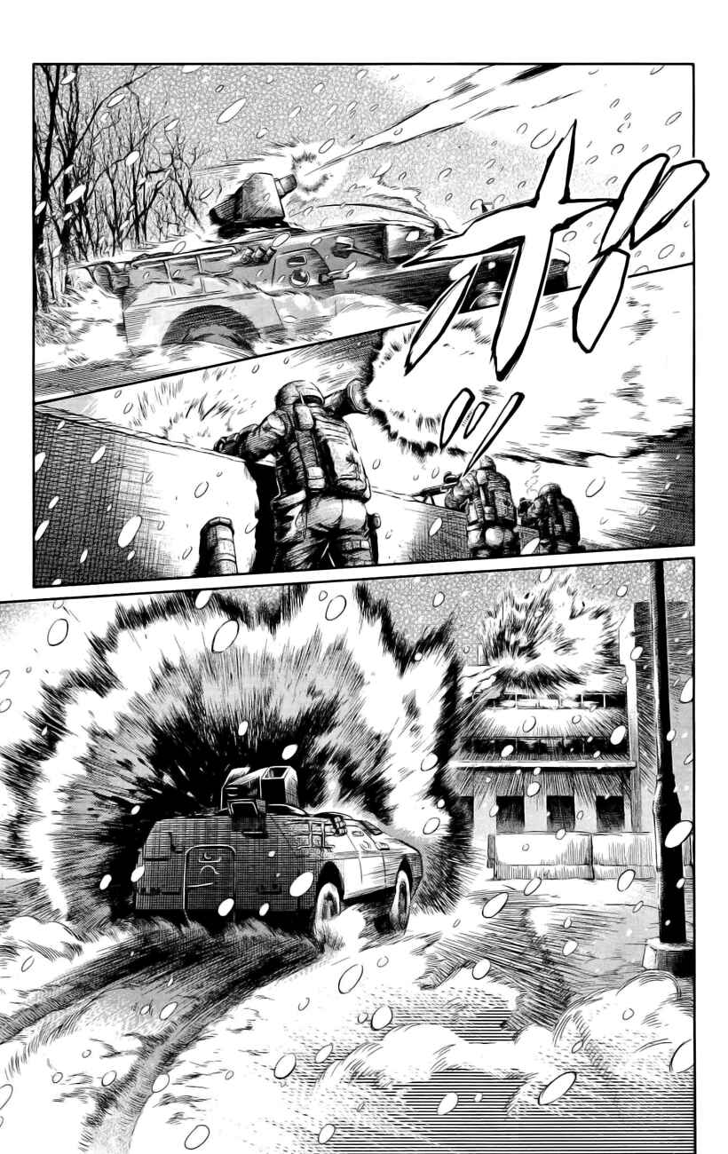 Page 3 Chapter 78 Gunslinger Girl