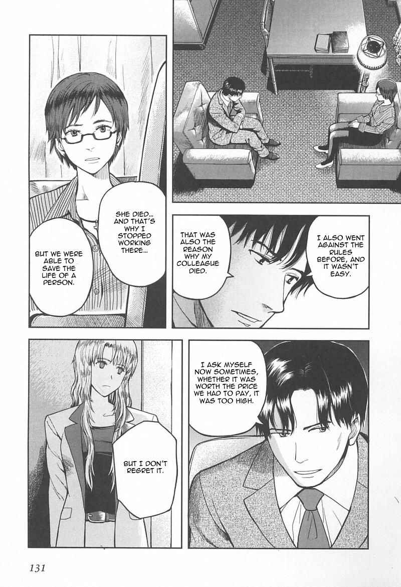 Page 24 Chapter 36 Gunslinger Girl