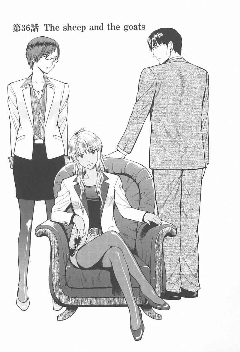 Page 6 Chapter 36 Gunslinger Girl