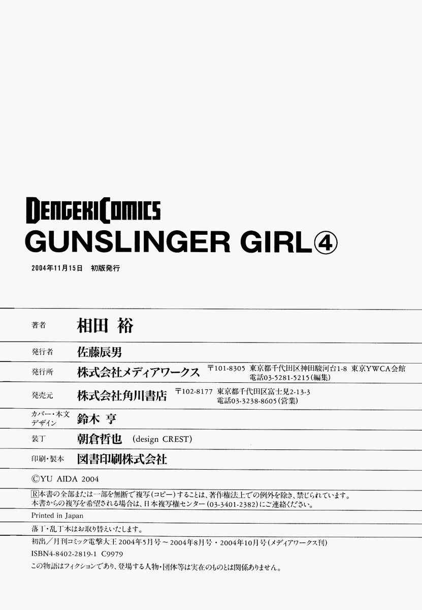 Page 36 Chapter 22 Gunslinger Girl