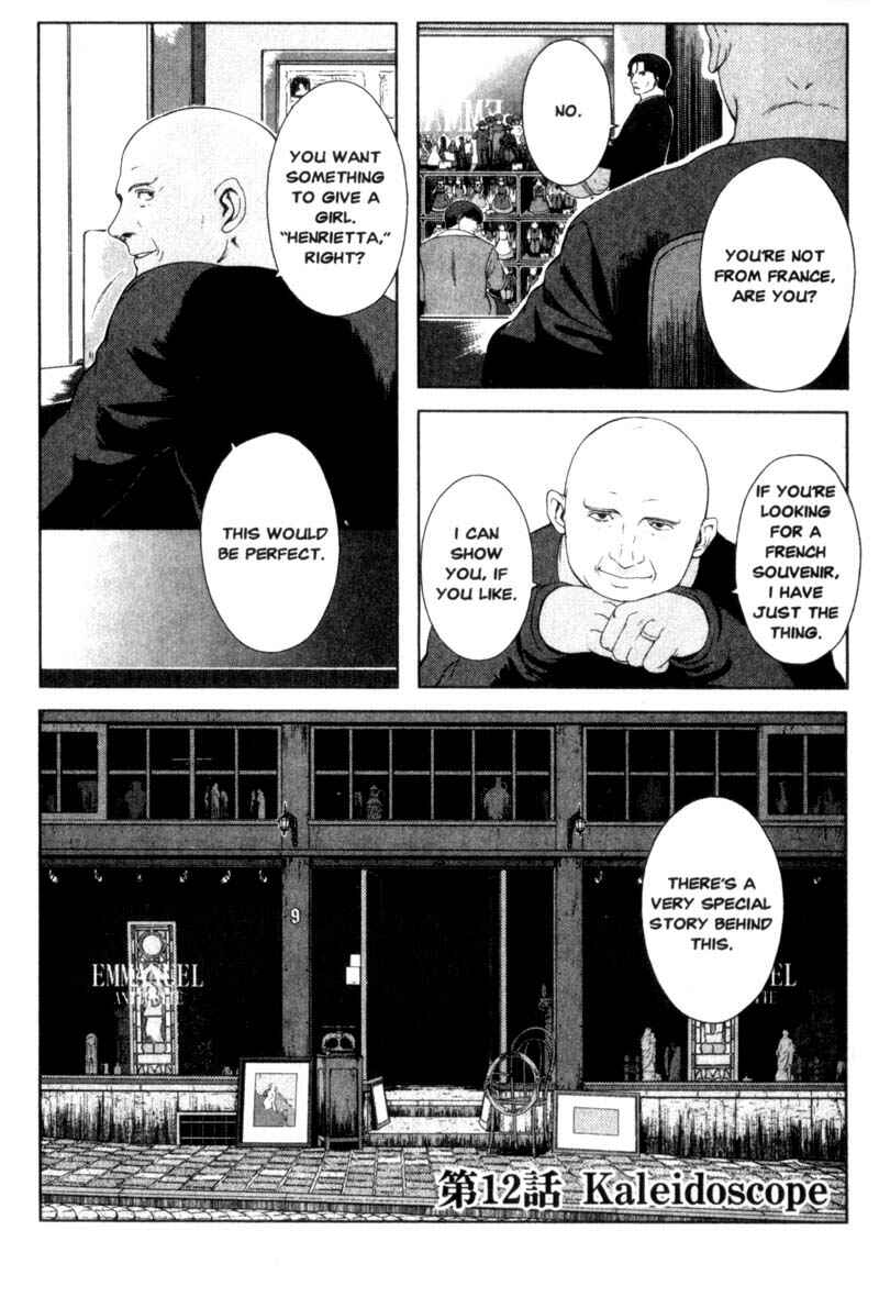 Page 6 Chapter 12 Gunslinger Girl
