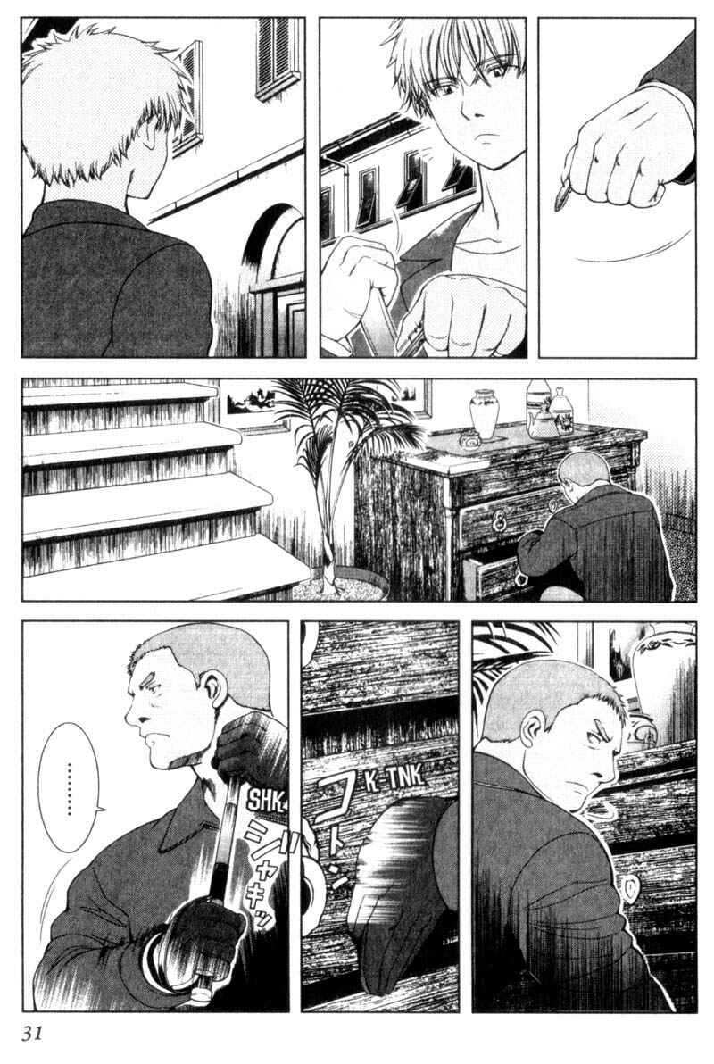 Page 13 Chapter 13 Gunslinger Girl