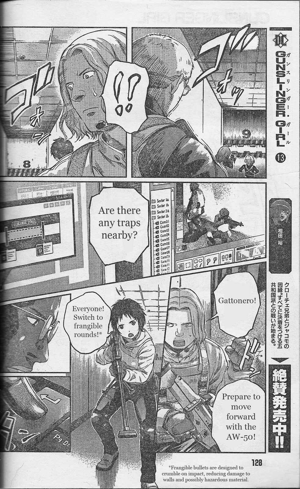Page 5 Chapter 84 Gunslinger Girl