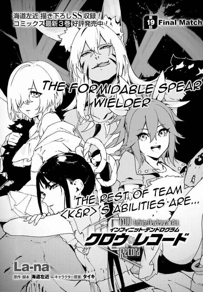 Page 1 Chapter 19 Crow Record: Infinite Dendrogram Another