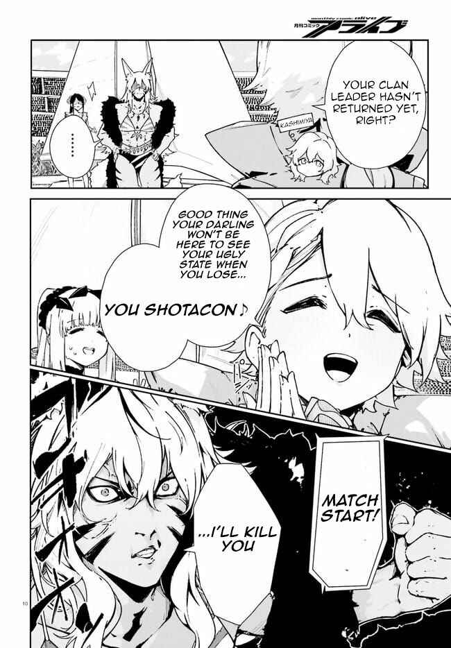 Page 10 Chapter 19 Crow Record: Infinite Dendrogram Another