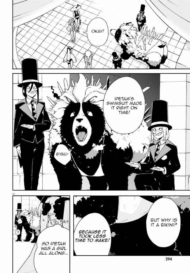 Page 2 Chapter 19 Crow Record: Infinite Dendrogram Another