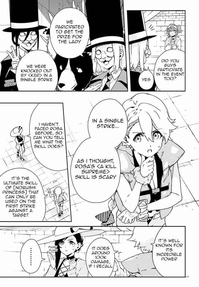 Page 3 Chapter 19 Crow Record: Infinite Dendrogram Another