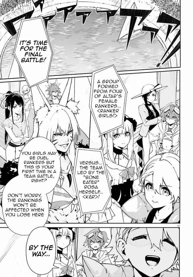Page 9 Chapter 19 Crow Record: Infinite Dendrogram Another