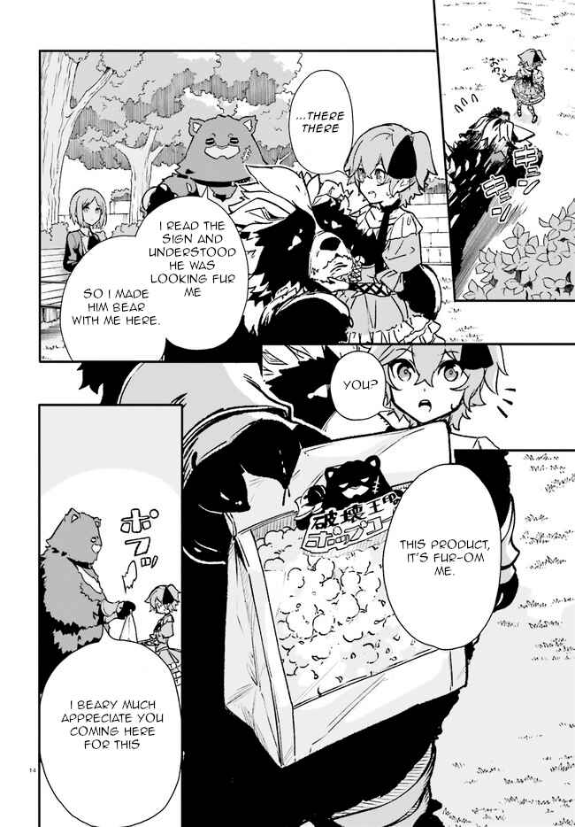 Page 14 Chapter 5 Crow Record: Infinite Dendrogram Another