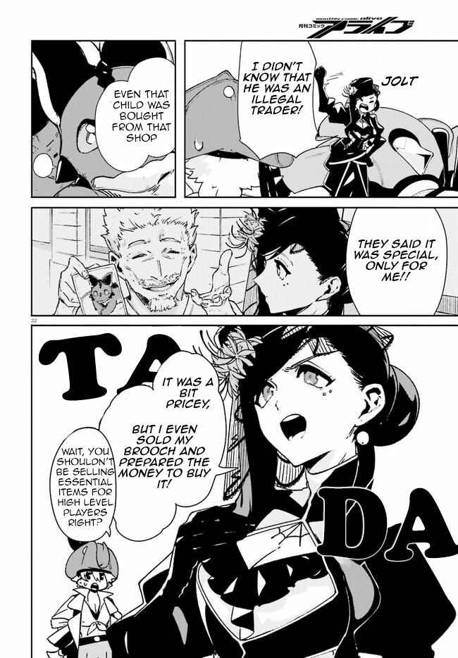Page 22 Chapter 12 Crow Record: Infinite Dendrogram Another