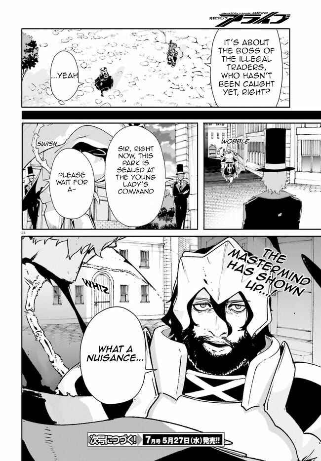 Page 24 Chapter 12 Crow Record: Infinite Dendrogram Another